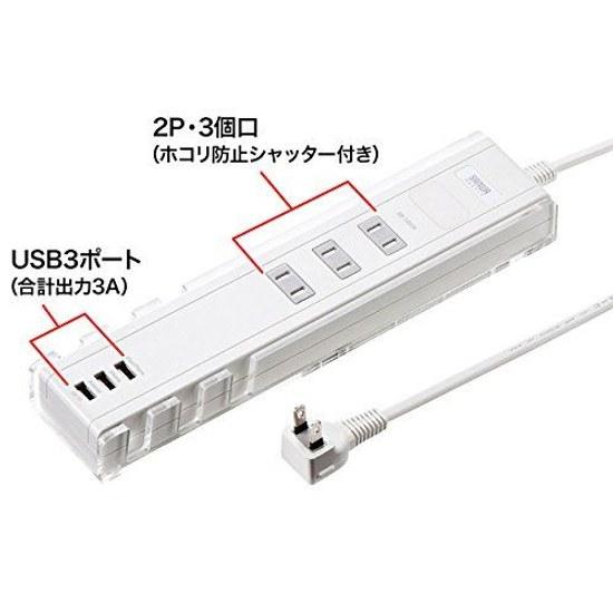 Sanwa Supply USB Charging Power Strip TAP-B45W