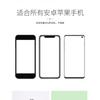 Mobile Phone One-handed Operation with Anti-slip Elastic Band for IPad Suitable for Tablet Operation Anti-fall Fixed