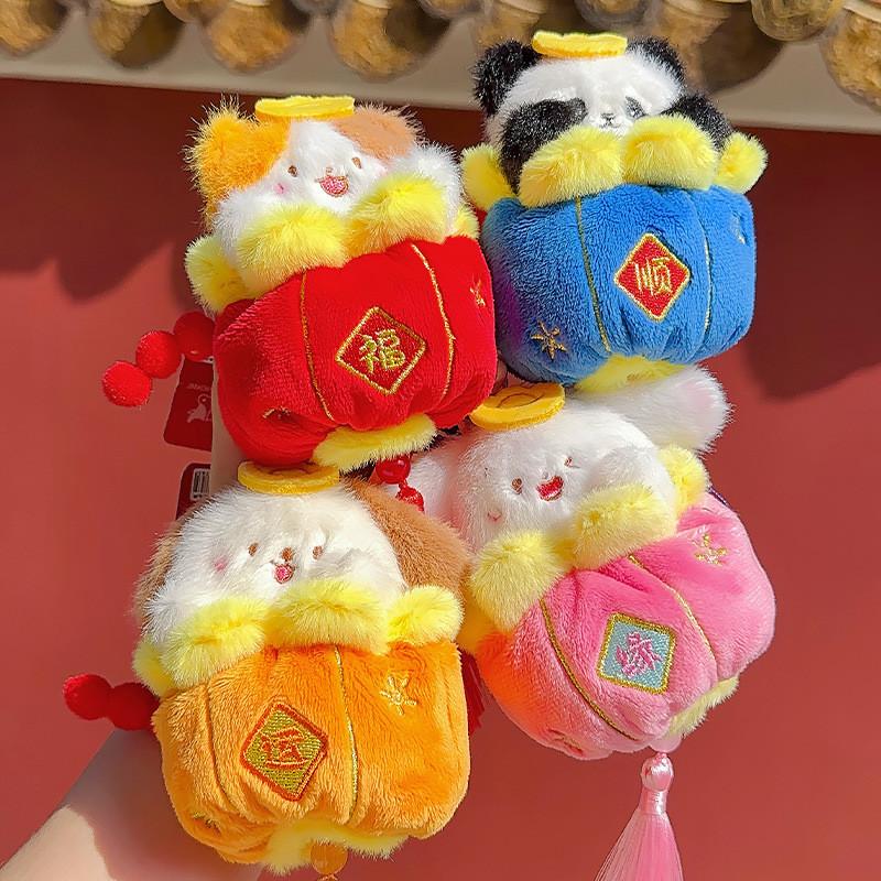 Lantern Plush Festive Animal Keychain Colorful And Fun Perfect For Gifts Creative