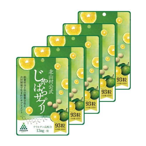 

Kitayama Village Official Jabara Supplement, 5 Bags [High Narirutin Content], 3 Tablets Per Day (JABARA) Kitayama Village Official Shop, Jabara Villag