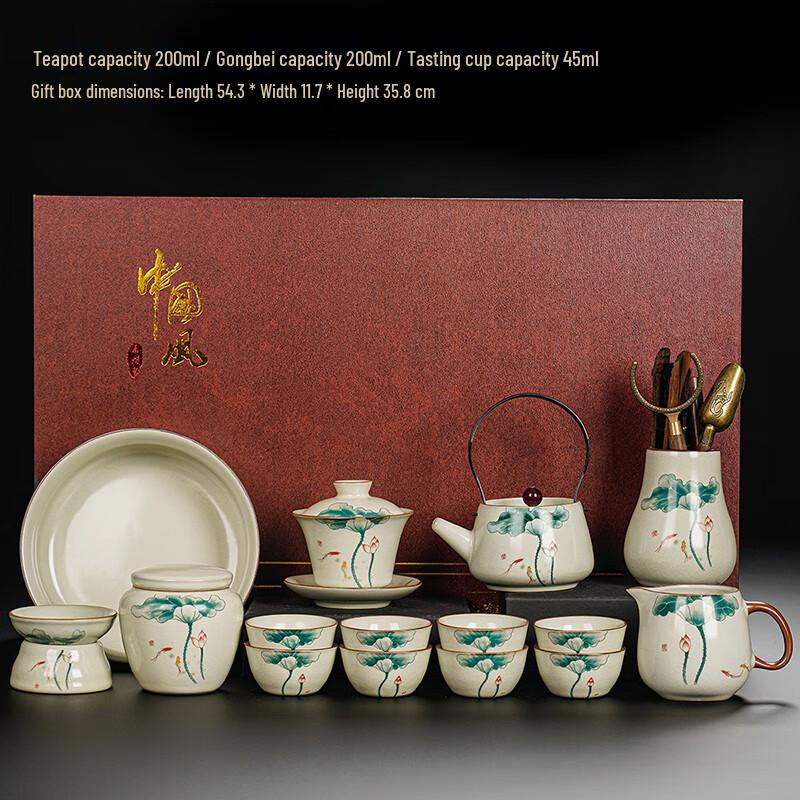 Ru Kiln Flowing Clouds 15-Piece Tea Set