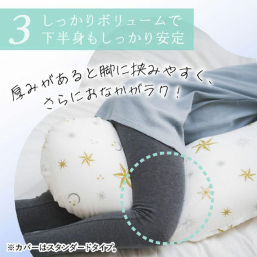 Tamahiyo SHOP A Cover for the Short Body Pillow for Pregnant Women That Can Be Used As a Nursing Cushion and [Cover Only] (Lemon (deodorizing