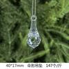 New Christmas Transparent Ice Crystal Snowflake Christmas Tree Decoration Supplies Christmas Atmosphere Christmas Tree Snowflake Pendant