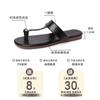 Set of toe flip-flops women's summer wear fashion 2025 flat bottom clip toe Internet celebrity sandals sandals beach shoes tide