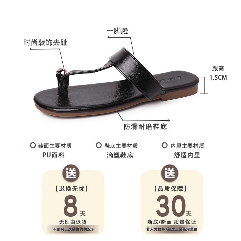 Set of toe flip-flops women's summer wear fashion 2025 flat bottom clip toe Internet celebrity sandals sandals beach shoes tide