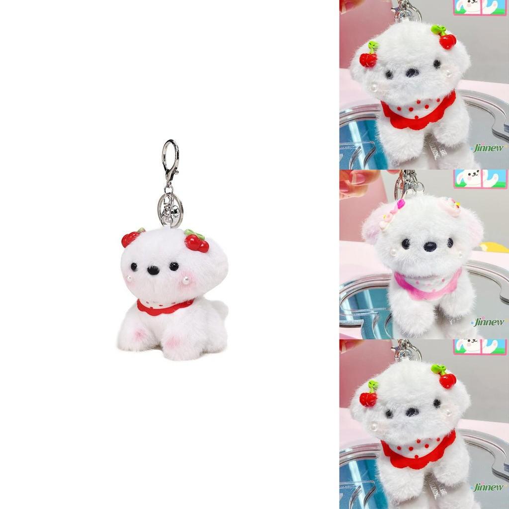 Charming Plush Cotton Candy Dog Keyring For Sweetheart Gifts And Accessories