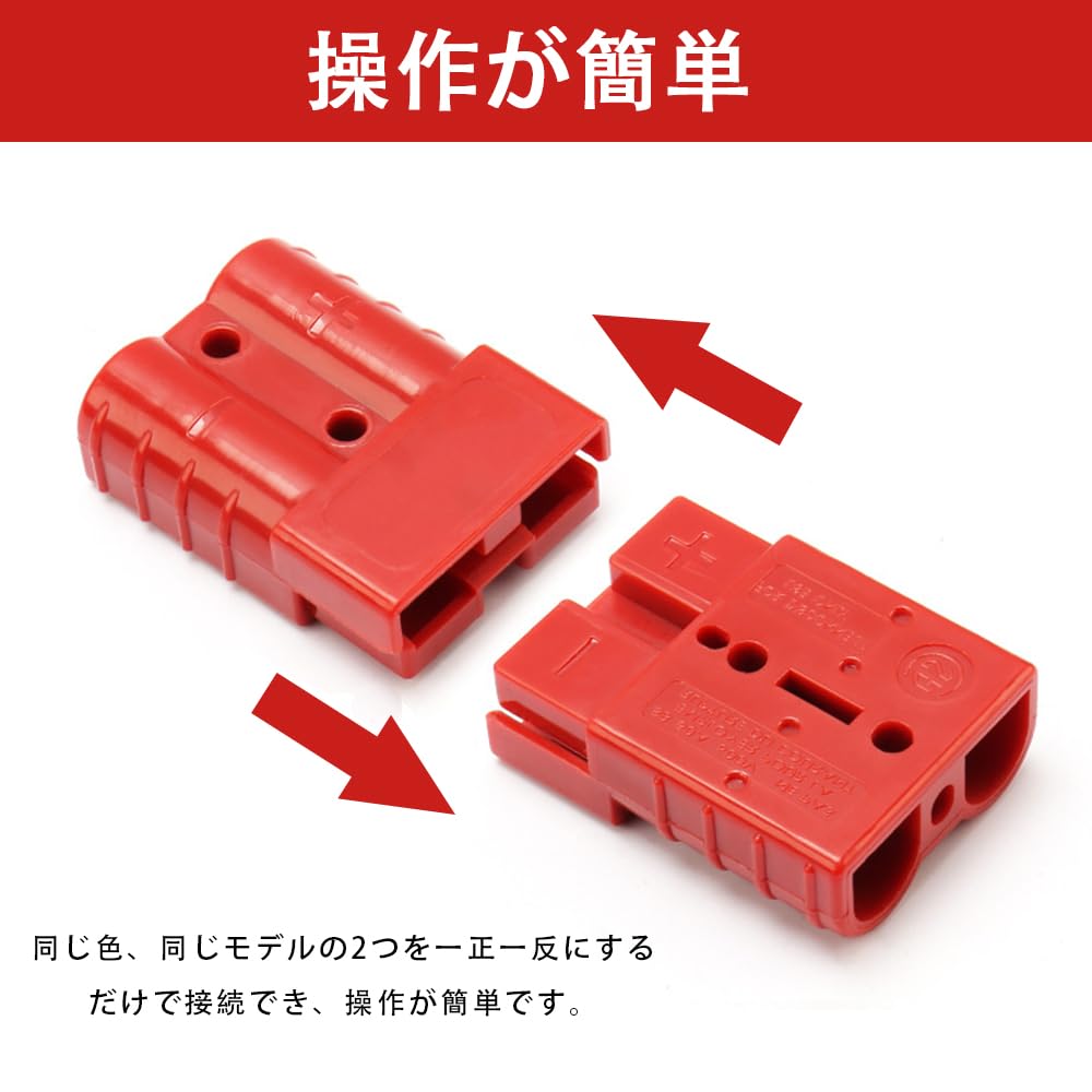 LKCCTK 50A 600V Battery Connector Power Connector Terminal Connector 4