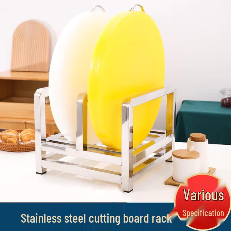 SPSR Commercial Kitchen Chopping Board Rack