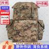 Kuzhe 09 Large Capacity Tactical Backpack