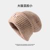 Autumn and Winter New Hats, Women's Hats, Wool Hats, Loose Big Head Circumference, Warm Stacks, Cold Hats, Knitted Ear Protectors, All-match Hats