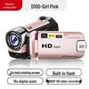 HD DV Digital Camcorder with 16 MP CCD for Students, Model D100