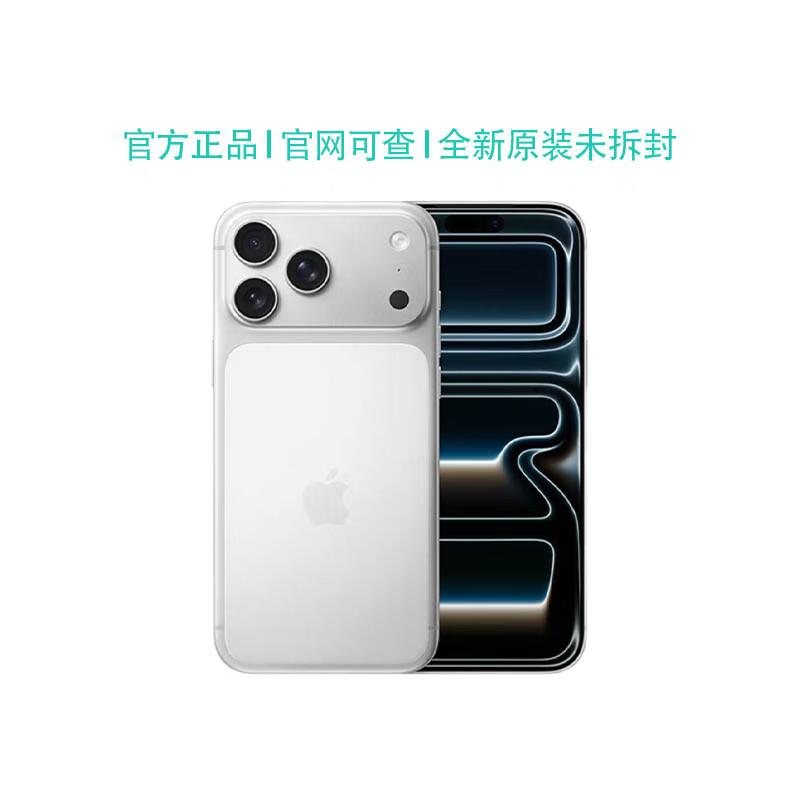 Apple iPhone 17 Pro Essential Accessory Bundle (CN version)