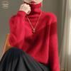 Women's Double-Strand Thickened High-Neck Pure Wool Sweater - Autumn/Winter Loose Fit, New Year Red Knitted Base Layer
