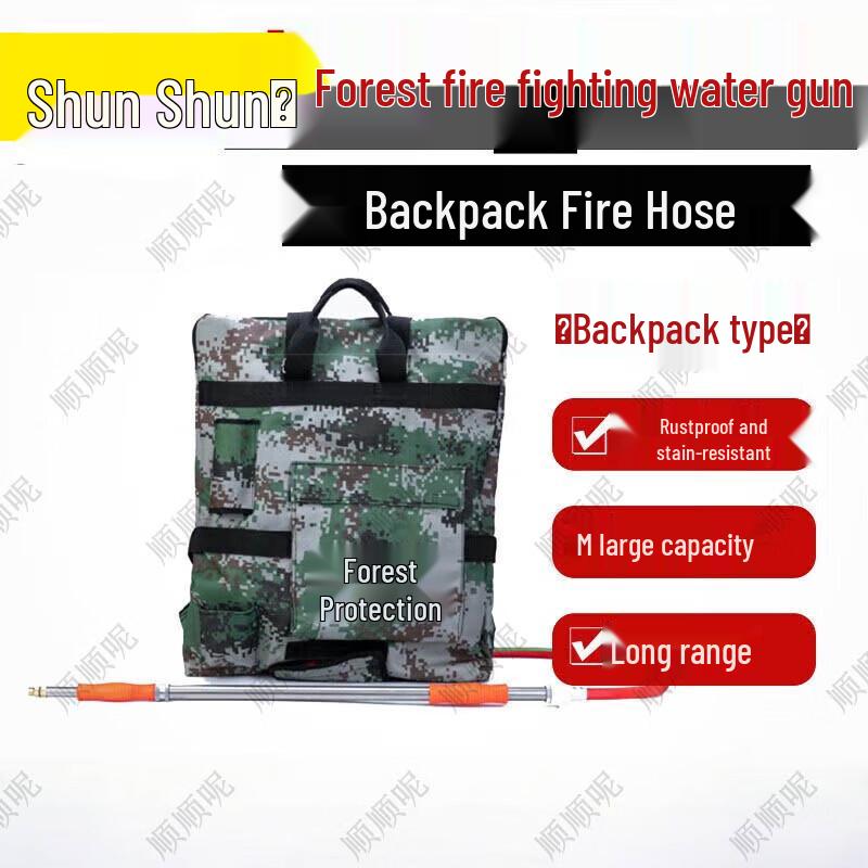 Forest Fire Fighting Backpack Water Guns & Power Sprayers