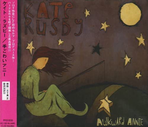 

CD KATE RUSBY - Formidable Annie PPCD0030 Japan ObiMusic Others Used
