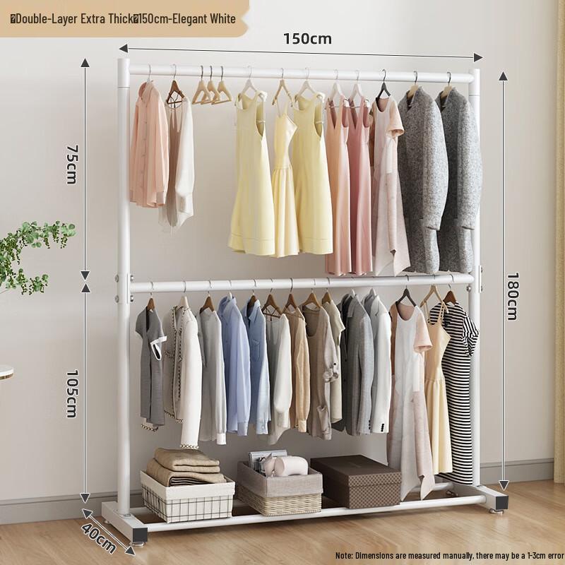 Changshen Metal Garment Rack with Storage