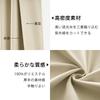 Topfinel Blackout Thermal Single 150cm Wide X 230cm with for Living Room and Soundproofing Curtains, Insulation, Panel, Long, Beige, Hooks, Bedrooms,