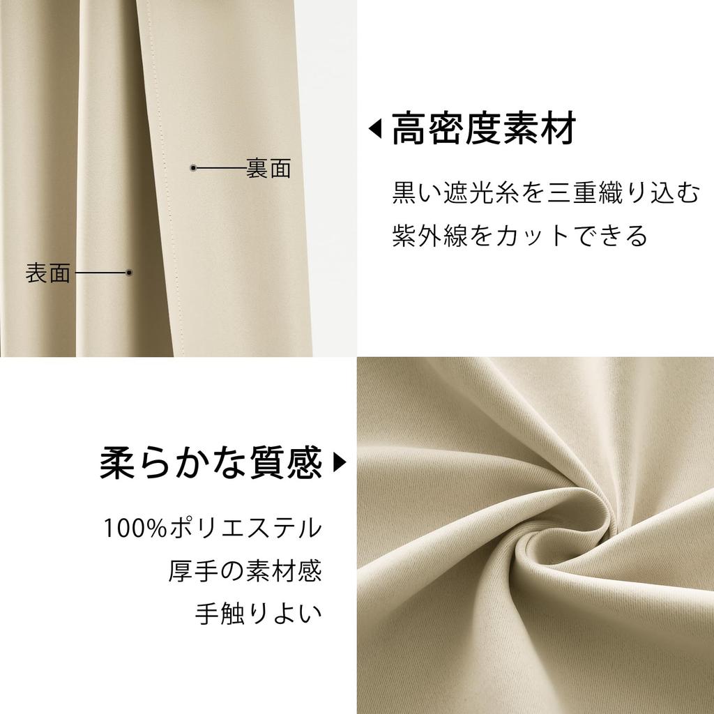 Topfinel Blackout Thermal Single 150cm Wide X 230cm with for Living Room and Soundproofing Curtains, Insulation, Panel, Long, Beige, Hooks, Bedrooms,