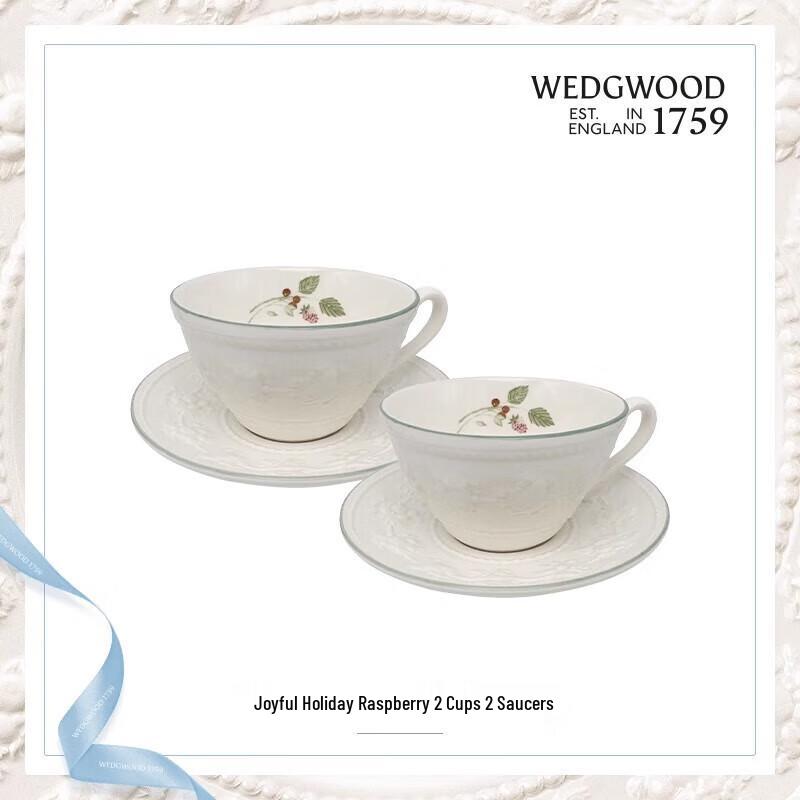 Wedgwood Joyful Holiday Raspberry 4-Piece Coffee/Tea Set
