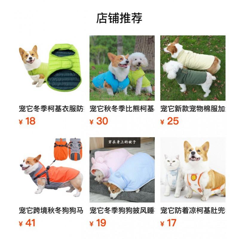 Thick Cotton Pet Vest Small Dogs Winter Warm Coat Corgi Teddy Bichon Sleeveless Jacket