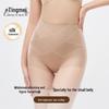 GRACEWELL Nahtlose High-Waist Bauchkontroll-Formwäsche Höschen