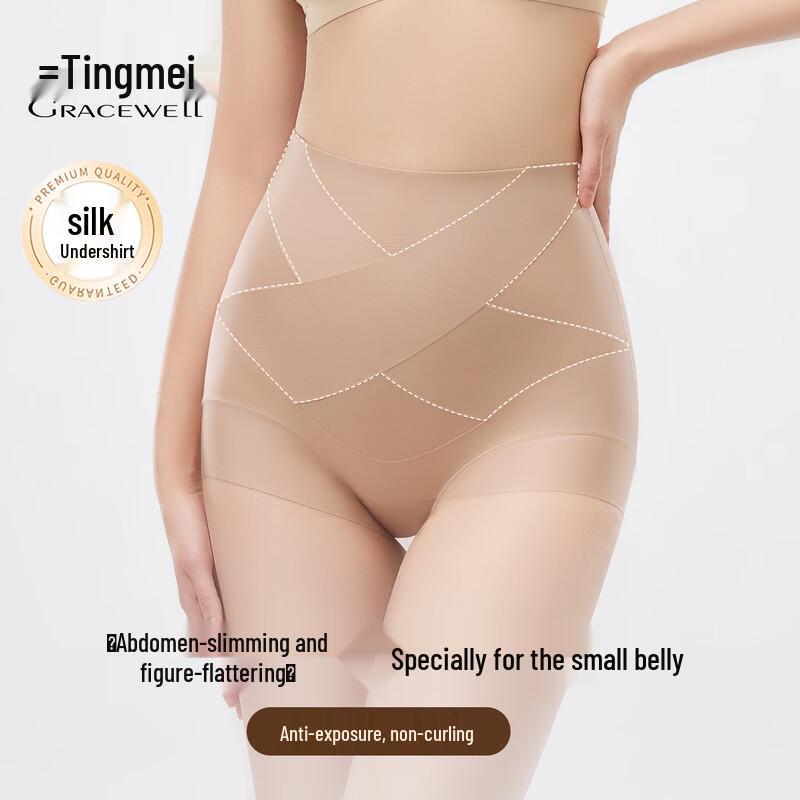 GRACEWELL Nahtlose High-Waist Bauchkontroll-Formwäsche Höschen