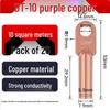 dt-10 (20 pcs)