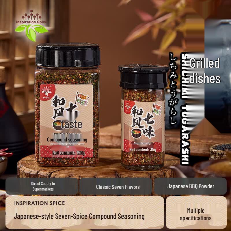 Inspiration Spice Japanese Shichimi Togarashi