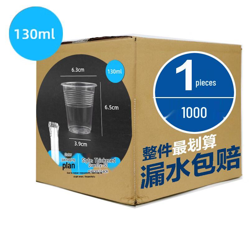 ZISIZ Disposable Paper Cups