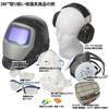 3M Dust Filter 7093