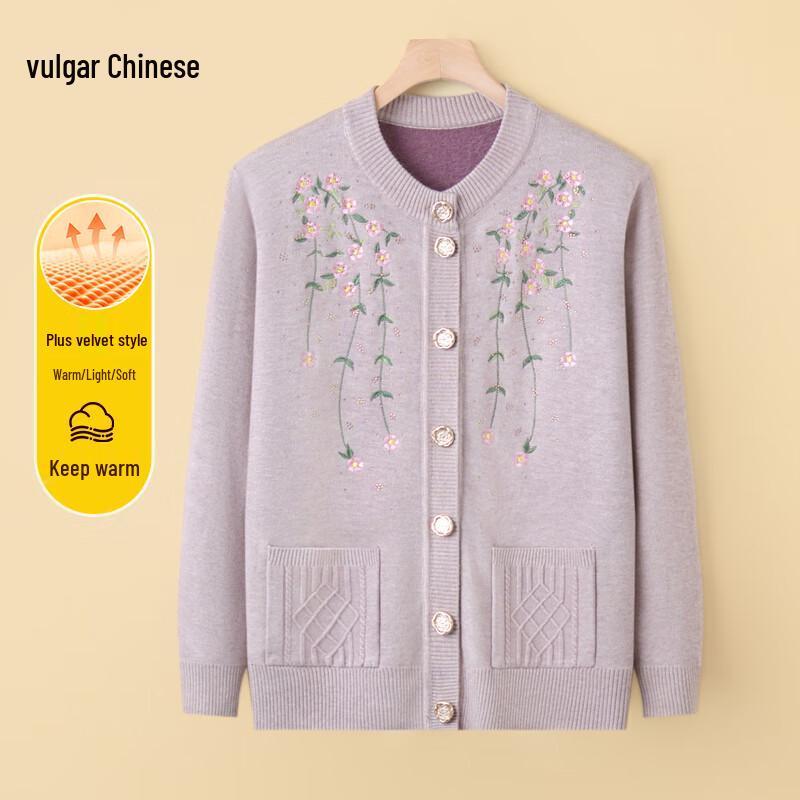 

Women s Embroidered Thickened Knit Cardigan Sweater One Size