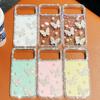 For iPhone 17 Pro Max Case Rhinestone Edge Pearl Butterfly Decor TPU+PC IMD Phone Cover