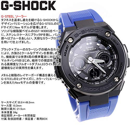 Radyo Solar Mavi [Casio] G-Shock G-STEEL GST-W300G-2A1JF Erkek