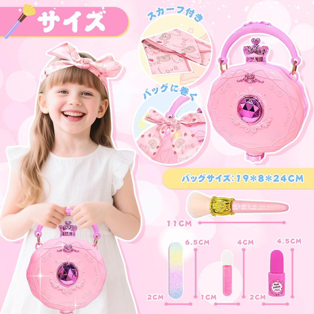 VBACALA Makeup Coloring Makeup Set for Makeup Box with Foldable Makeup Tools and Pretend Play Toy for Elementary School Birthday Gift Toy, Girls,