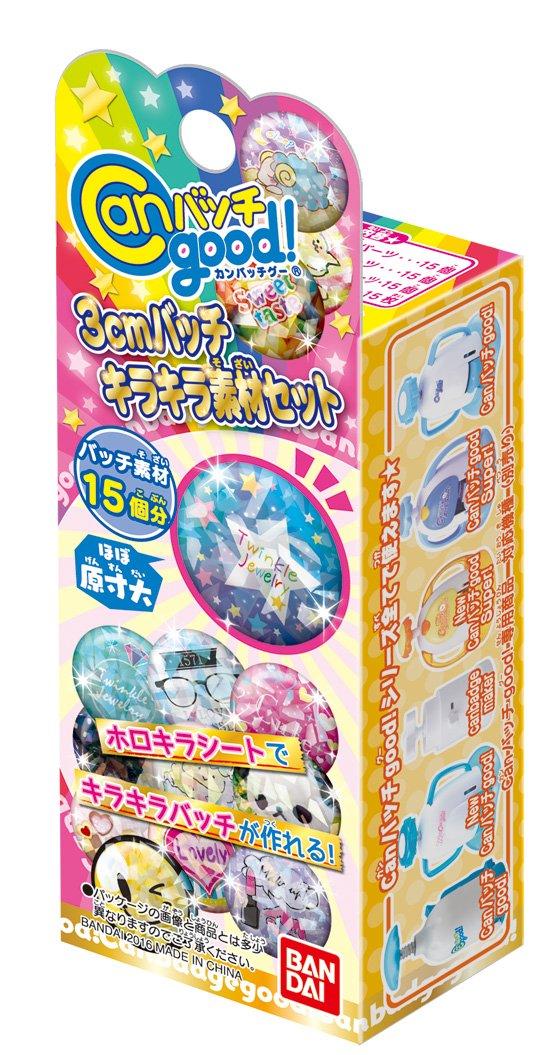 

Can Badge Good! 3cm Badge Glitter Material Set