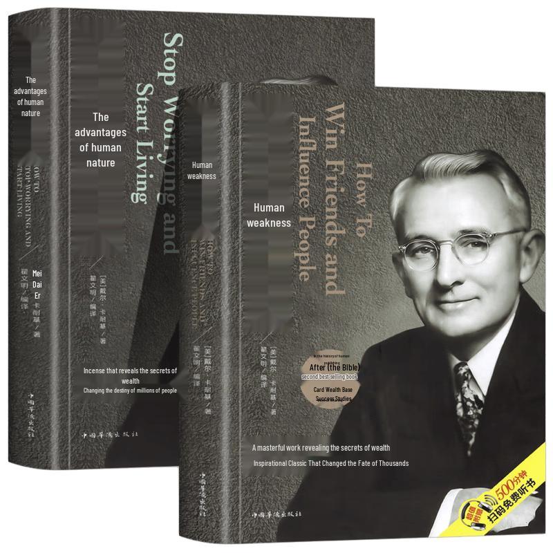 Classic Psychology & Self-Help Book Sets