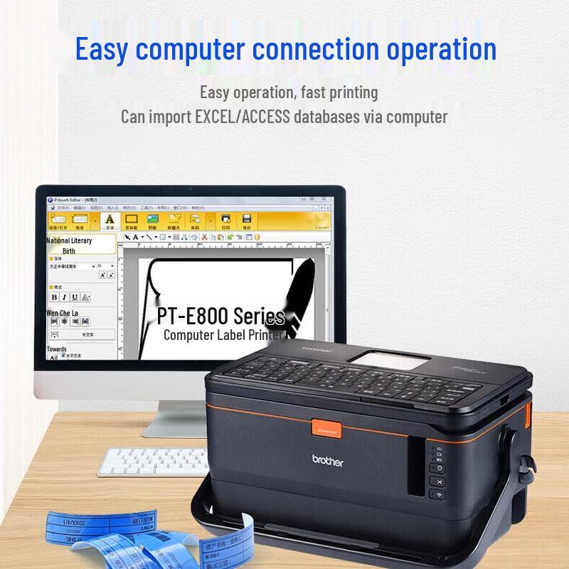 Brother PT-E800T Wire Marker & Label Printer CN plug (adapter included)