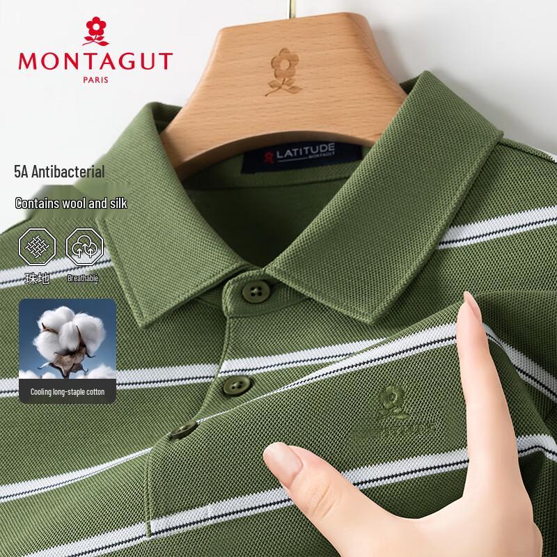 Мужская поло с коротким рукавом в полоску MONTAGUT 52