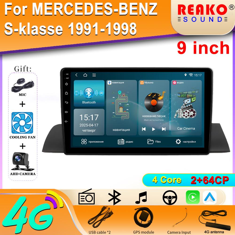 Car Radio Carplay For  MERCEDES-BENZ S-klasse 1991-1998 Navigation GPS Multimedia Player Android Auto Autoradio Wifi Stereo No 2din