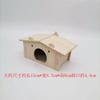 Hamster Swing Seesaw Nest Solid Wood House Hamster Sleeping Nest Golden Bear Villa Toys