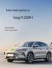 BYD Song PLUS Seat Covers: Glory Edition DMI/EV, Linen, 25 Models, Fully Enclosed Design