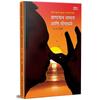 Pranayam Sadhana Ani Yogasane Pranayama Books In Marathi Health Book Yoga Yogasan Suryanamaskar Yogsadhana
