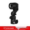 E27 Screw Base Softbox Light Kit for Photo Studio and Live Streaming