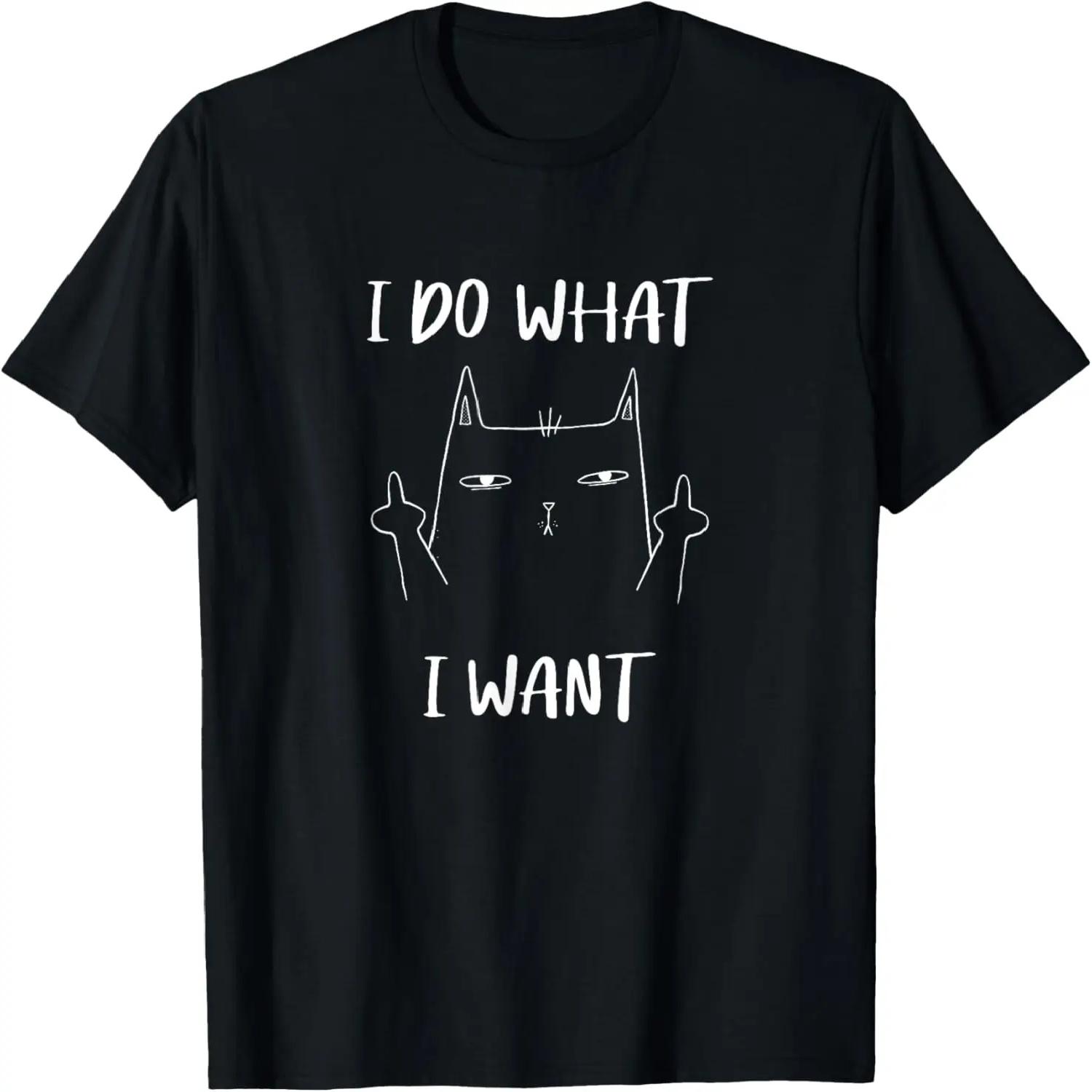 I do what I want cat Graphic T-Shirt S