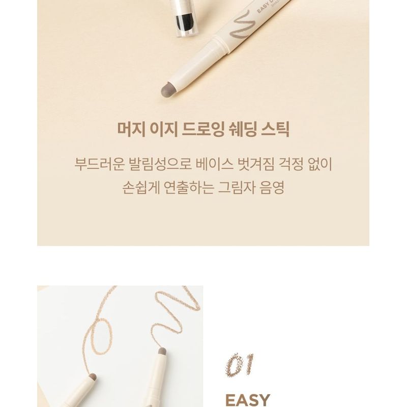 MERZY - Easy Drawing Shading Stick - 2 Colors