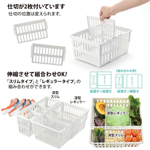 Richell Totono Extendable Vegetable and Freezer Storage, Deep, Regular Size, Space-Efficient, Adjustable To Fit (100915)