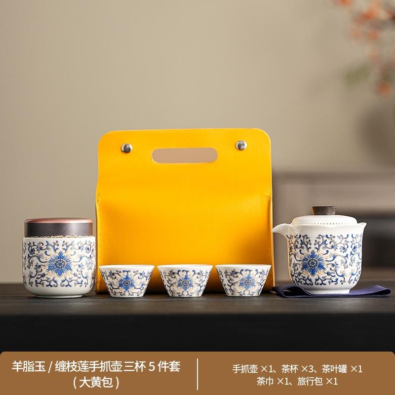 Business car express passenger suet jade travel tea set wisteria flower tea pot enterprise souvenir