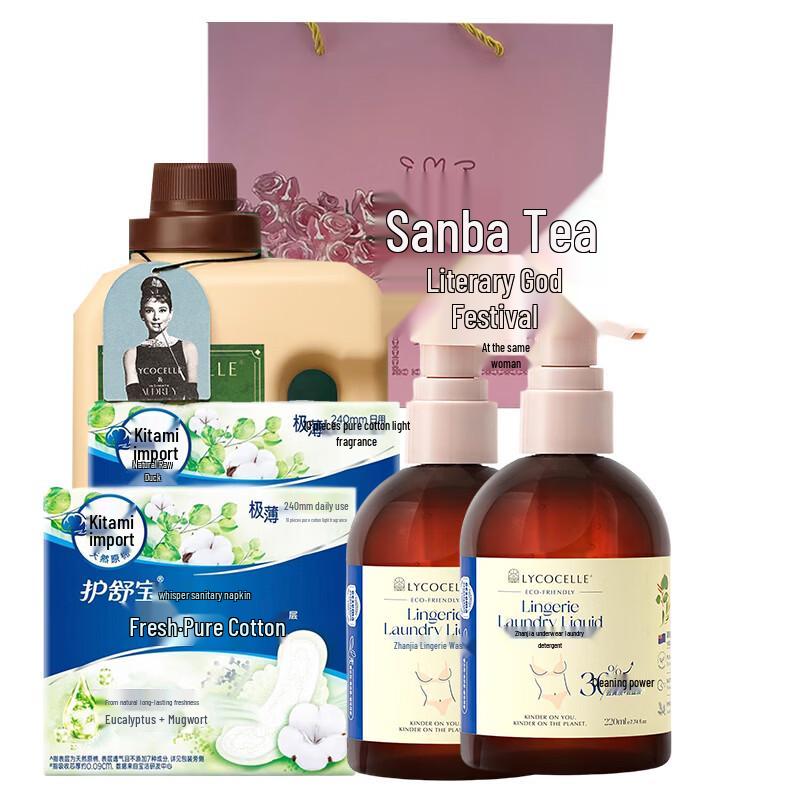 Goddess Festival Essential Care Gift Set