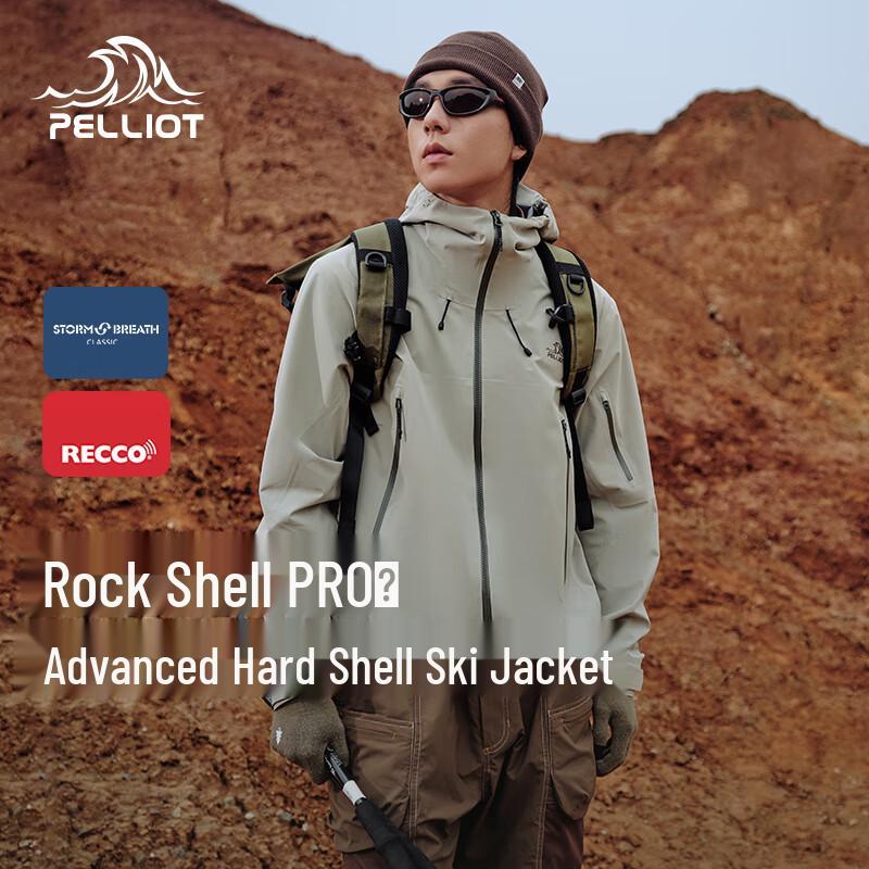 Унисекс жесткая outdoor куртка Pelliot Rock Shell Pro XS