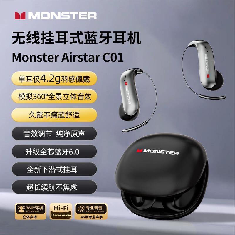 Monster C01 Bluetooth 6.0 Ear-Hook Sport Headphones